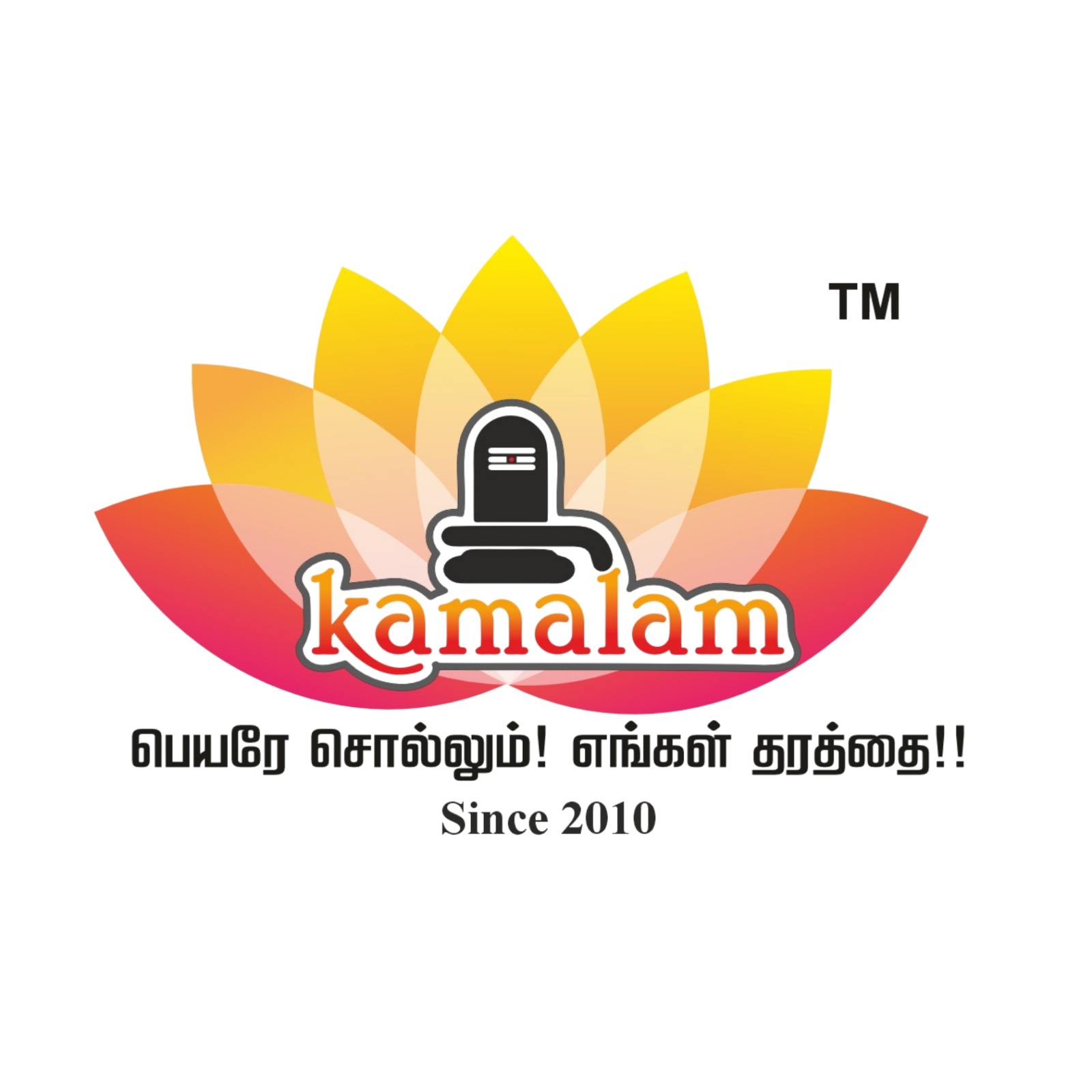 Kamalam